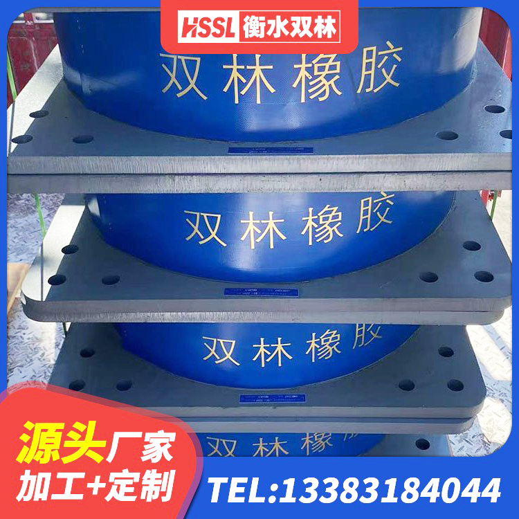 番禺区建筑橡胶隔震支座厂商厂家 番禺区建筑工程叠层橡胶隔震支座厂家电话 番禺区HDR高阻尼橡胶隔震支座多少钱 番禺区铅芯减隔震支座生产厂家 - 第9张