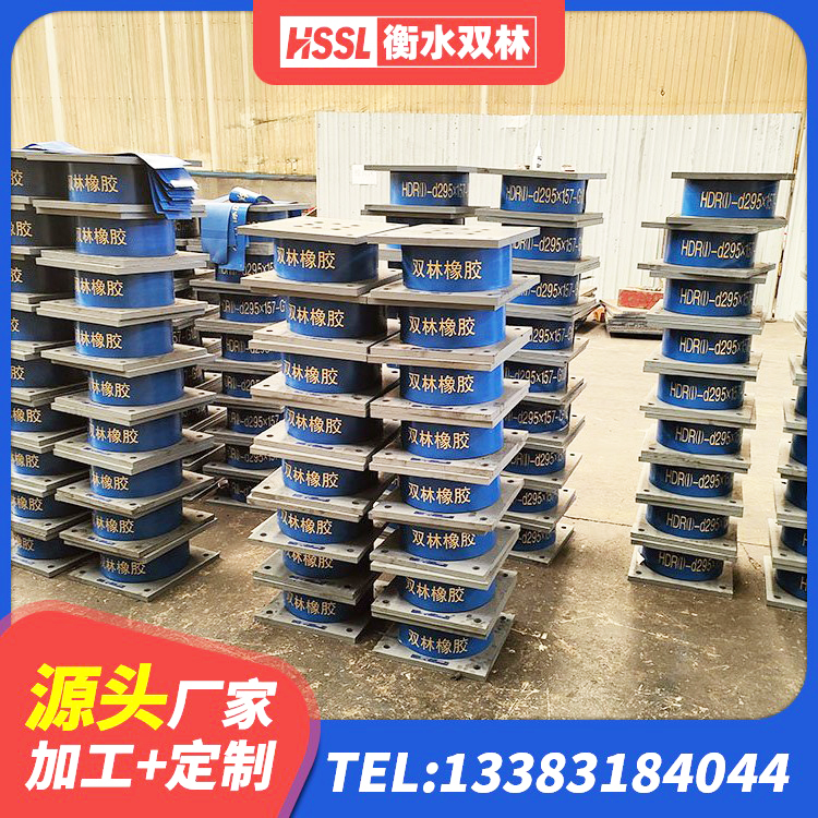 番禺区高阻尼隔震橡胶支座厂家电话 番禺区新型隔震支座 番禺区LNR800橡胶支座 番禺区建筑非连续端铅芯隔震支座生产厂家 - 第2张