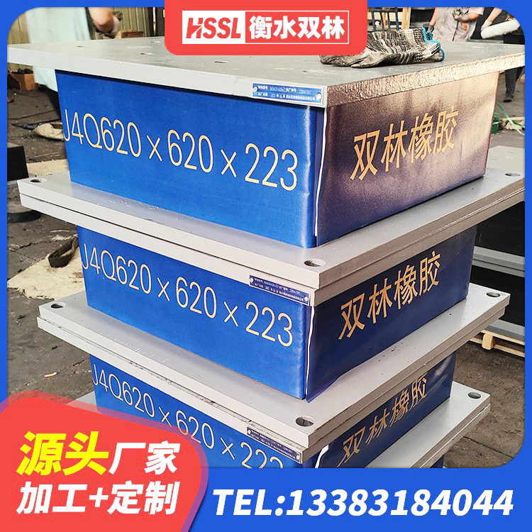 番禺区LRB1000支座生产厂家 番禺区建筑铅芯隔震橡胶隔震支座厂家 番禺区建筑铅芯叠层橡胶隔震支座源头工厂 番禺区建筑抗震式隔震支座源头工厂 - 第6张