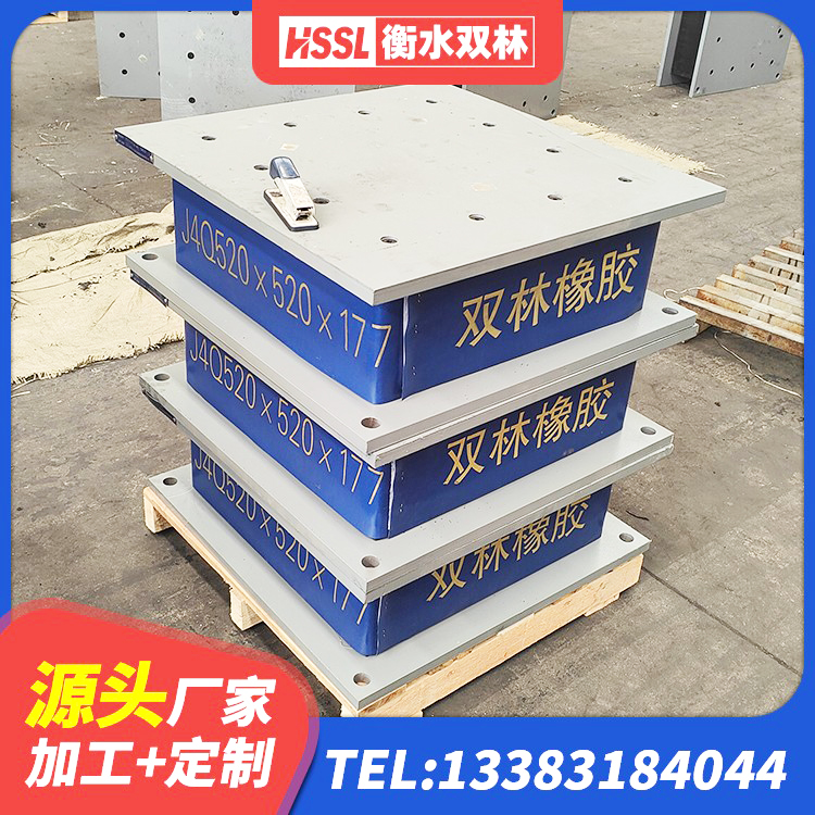 番禺区建筑抗震支座定制生产厂家 番禺区建筑隔震减震橡胶隔震支座 番禺区隔震支座LNR700 番禺区钢连廊抗震支座生产厂家 - 第7张