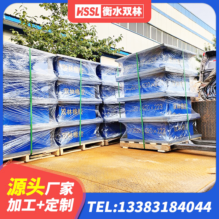 番禺区分散力型橡胶隔震支座源头工厂 番禺区LNR橡胶隔震支座600 番禺区矩形隔震支座源头工厂 番禺区水平力分散力型隔震支座LNR生产厂家 - 第6张