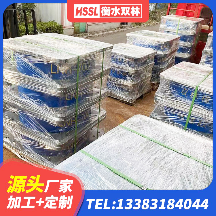 番禺区LNR300橡胶支座生产厂家 番禺区橡胶隔震支座的源头工厂 番禺区建筑铅芯支座厂家电话 番禺区建筑橡胶隔震支座LRB700 - 第5张