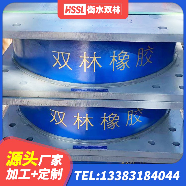 番禺区铅芯隔震支座LRB1100-220生产厂家 番禺区建筑工程支座什么价格 番禺区铅芯支座源头工厂 番禺区水平力分散型橡胶支座 - 第4张