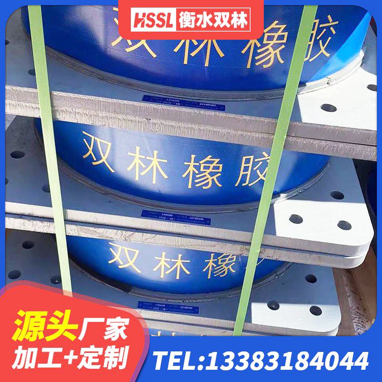 番禺区高阻尼变刚度支座厂家电话 番禺区LNR800天然橡胶隔震支座多少钱 番禺区建筑隔震支座LRB600-Ⅱ厂家 番禺区地面隔震支座多少钱 - 第2张