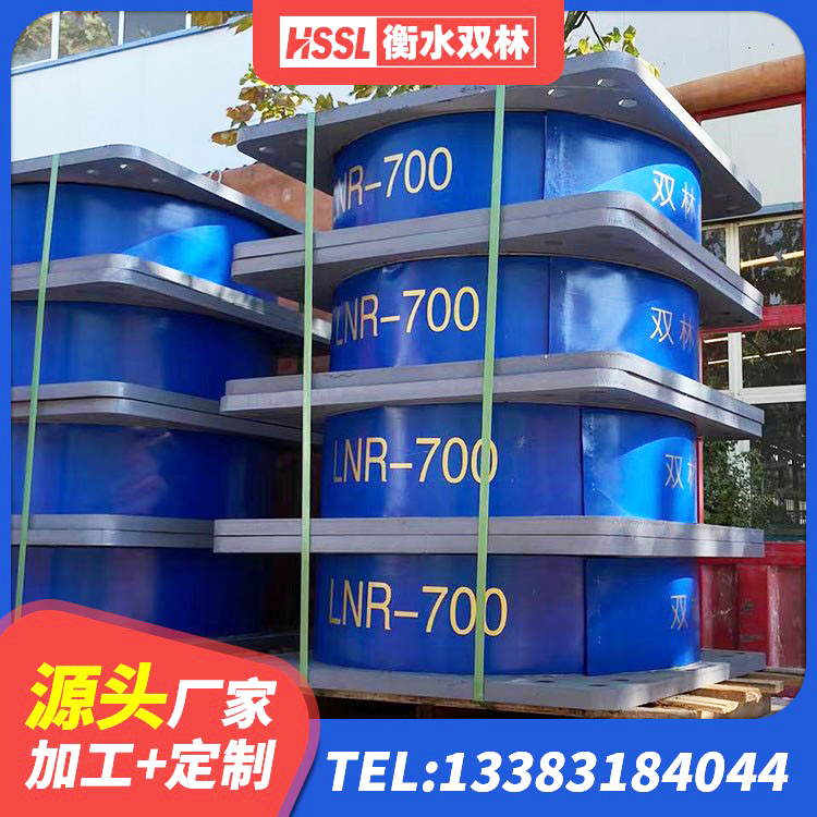 番禺区圆形橡胶隔震支座多少钱 番禺区建筑铅芯橡胶防震支座定制生产厂家 番禺区建筑铅芯橡胶隔震支座LRB厂家 番禺区LNR1300隔震支座多少钱 - 第2张