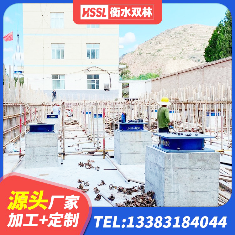 番禺区LNR800天然隔震支座生产厂家 番禺区楼房建筑隔震支座源头工厂 番禺区LNR1200橡胶隔震支座 番禺区高阻尼减隔震支座厂家电话 - 第5张