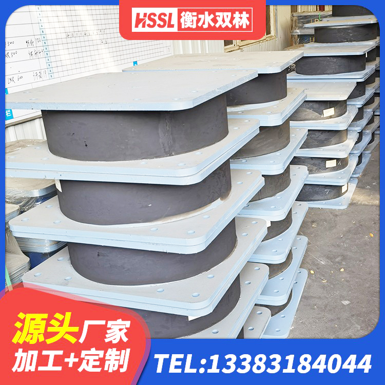 番禺区高阻尼变刚度支座厂家电话 番禺区LNR800天然橡胶隔震支座多少钱 番禺区建筑隔震支座LRB600-Ⅱ厂家 番禺区地面隔震支座多少钱 - 第5张