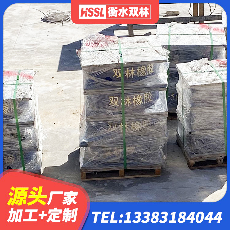 番禺区圆形橡胶隔震支座多少钱 番禺区建筑铅芯橡胶防震支座定制生产厂家 番禺区建筑铅芯橡胶隔震支座LRB厂家 番禺区LNR1300隔震支座多少钱 - 第1张