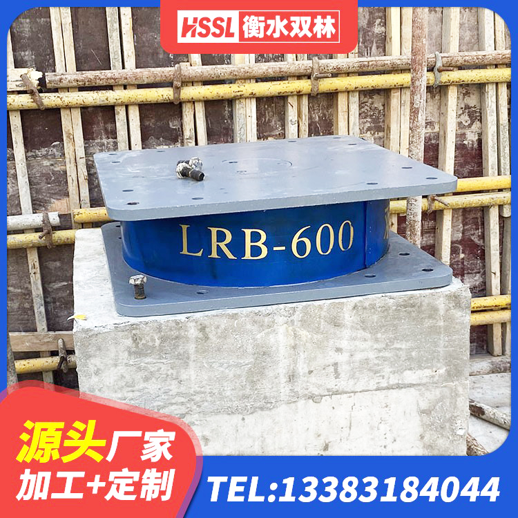 番禺区铅芯隔震支座LRB1100-220生产厂家 番禺区建筑工程支座什么价格 番禺区铅芯支座源头工厂 番禺区水平力分散型橡胶支座 - 第8张
