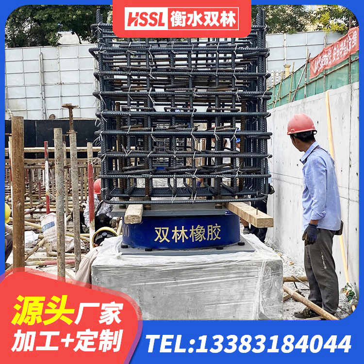 番禺区建筑橡胶隔震支座厂商厂家 番禺区建筑工程叠层橡胶隔震支座厂家电话 番禺区HDR高阻尼橡胶隔震支座多少钱 番禺区铅芯减隔震支座生产厂家 - 第6张