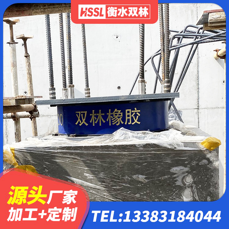 番禺区分散力型橡胶隔震支座源头工厂 番禺区LNR橡胶隔震支座600 番禺区矩形隔震支座源头工厂 番禺区水平力分散力型隔震支座LNR生产厂家 - 第2张