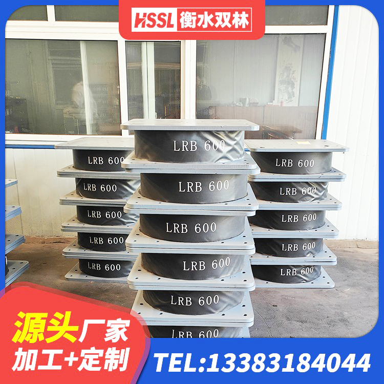 番禺区小型隔震支座厂家电话 番禺区LNR隔震支座400生产厂家 番禺区钢结构房建筑抗震支座源头工厂 番禺区橡胶隔震支座厂家有哪些 - 第8张