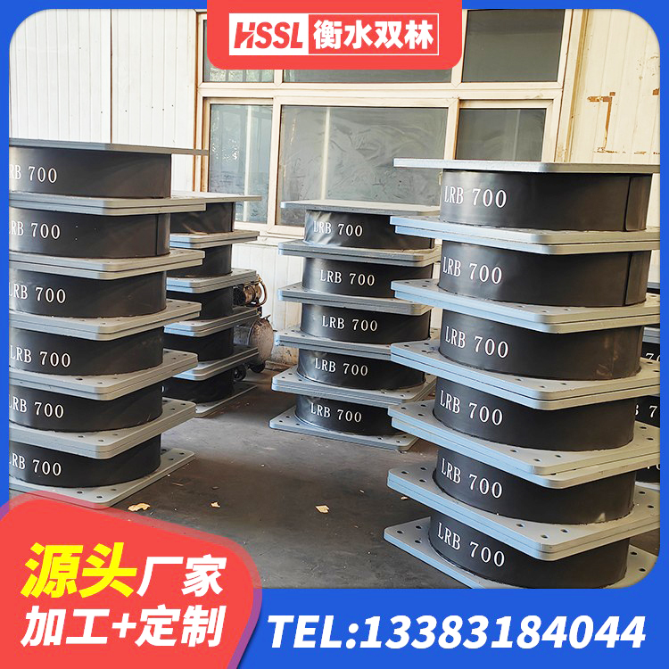 番禺区分散力型橡胶隔震支座源头工厂 番禺区LNR橡胶隔震支座600 番禺区矩形隔震支座源头工厂 番禺区水平力分散力型隔震支座LNR生产厂家 - 第5张