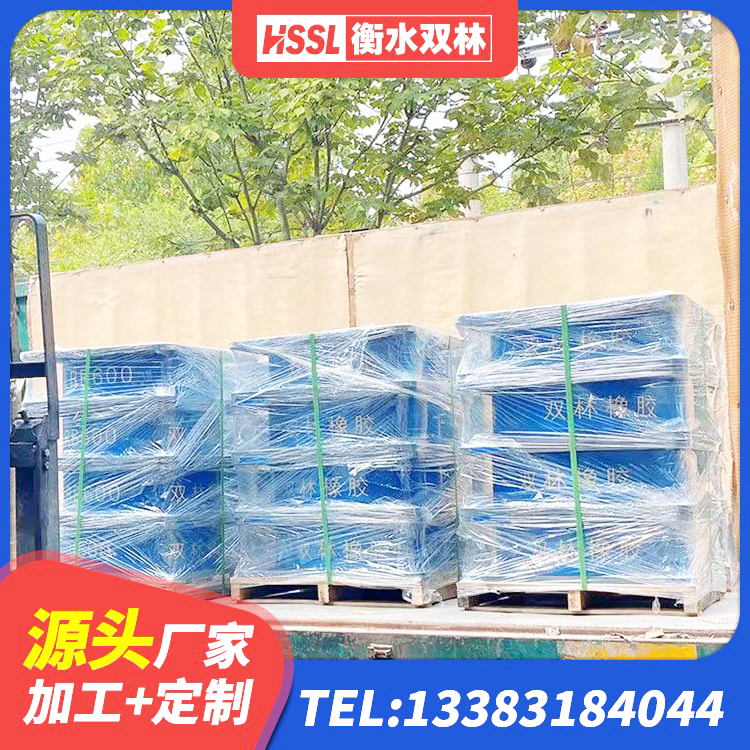 番禺区橡胶隔震支座生产 番禺区建筑带铅芯隔震支座生产厂家 番禺区LNR500天然橡胶支座 番禺区LRB橡胶隔震支座900 - 第5张