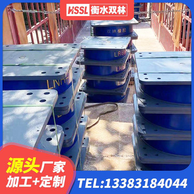 番禺区建筑住宅隔震支座生产厂家 番禺区LRB300隔震支座什么价格 番禺区建筑高阻尼比橡胶隔震支座生产厂家 番禺区LNR橡胶隔震支座D400 - 第4张