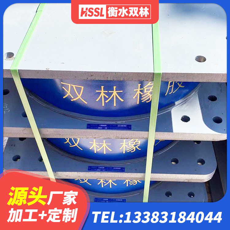 番禺区隔震支座LNR600单价 番禺区LRB800铅芯橡胶隔震支座多少钱 番禺区橡胶抗震支座定制生产厂家 番禺区橡胶隔震支座商家厂家 - 第1张