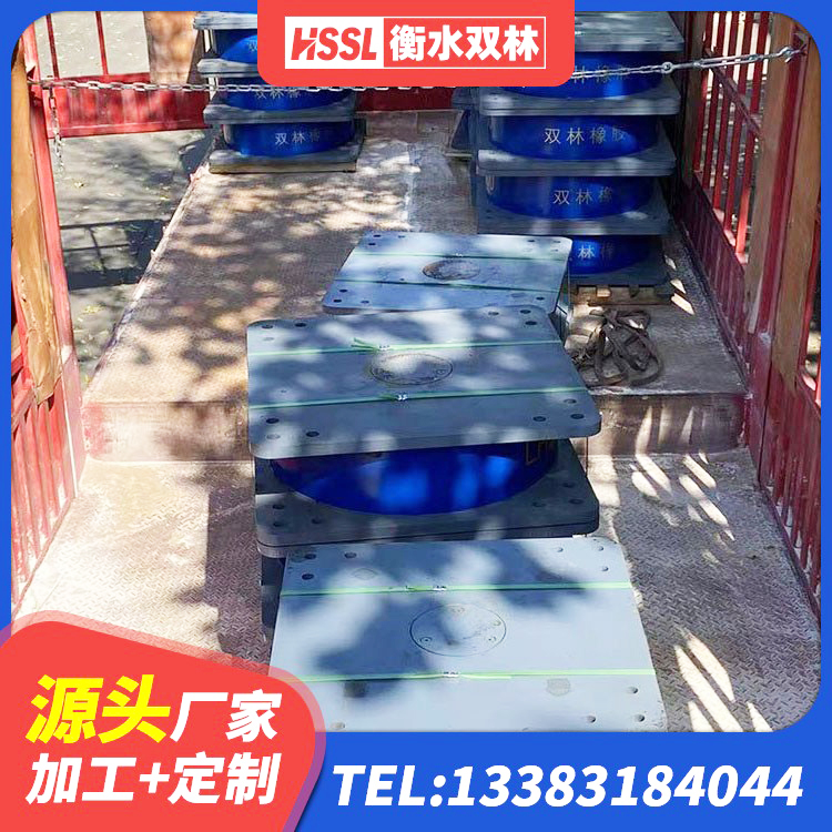 番禺区铅芯隔震支座LRB1100-220生产厂家 番禺区建筑工程支座什么价格 番禺区铅芯支座源头工厂 番禺区水平力分散型橡胶支座 - 第7张
