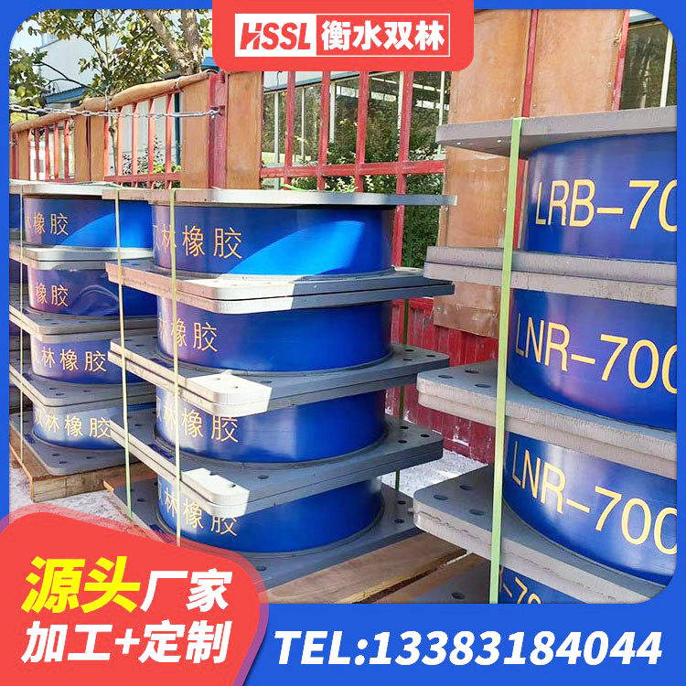 番禺区建筑住宅隔震支座生产厂家 番禺区LRB300隔震支座什么价格 番禺区建筑高阻尼比橡胶隔震支座生产厂家 番禺区LNR橡胶隔震支座D400 - 第1张