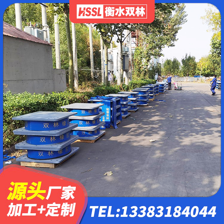 番禺区LNR800天然隔震支座生产厂家 番禺区楼房建筑隔震支座源头工厂 番禺区LNR1200橡胶隔震支座 番禺区高阻尼减隔震支座厂家电话 - 第4张