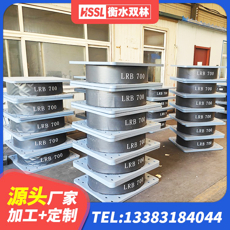 番禺区小型隔震支座厂家电话 番禺区LNR隔震支座400生产厂家 番禺区钢结构房建筑抗震支座源头工厂 番禺区橡胶隔震支座厂家有哪些 - 第7张