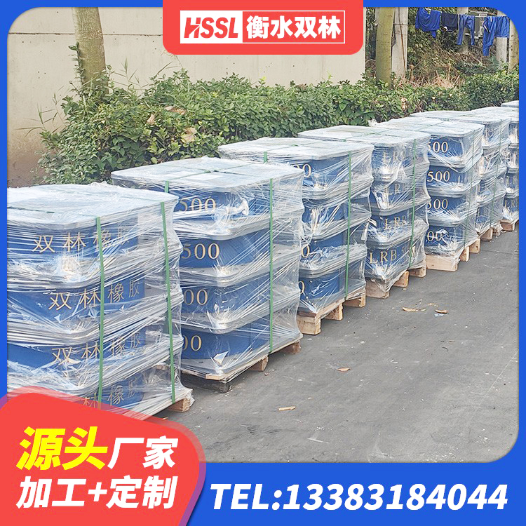 番禺区圆形橡胶隔震支座多少钱 番禺区建筑铅芯橡胶防震支座定制生产厂家 番禺区建筑铅芯橡胶隔震支座LRB厂家 番禺区LNR1300隔震支座多少钱 - 第6张