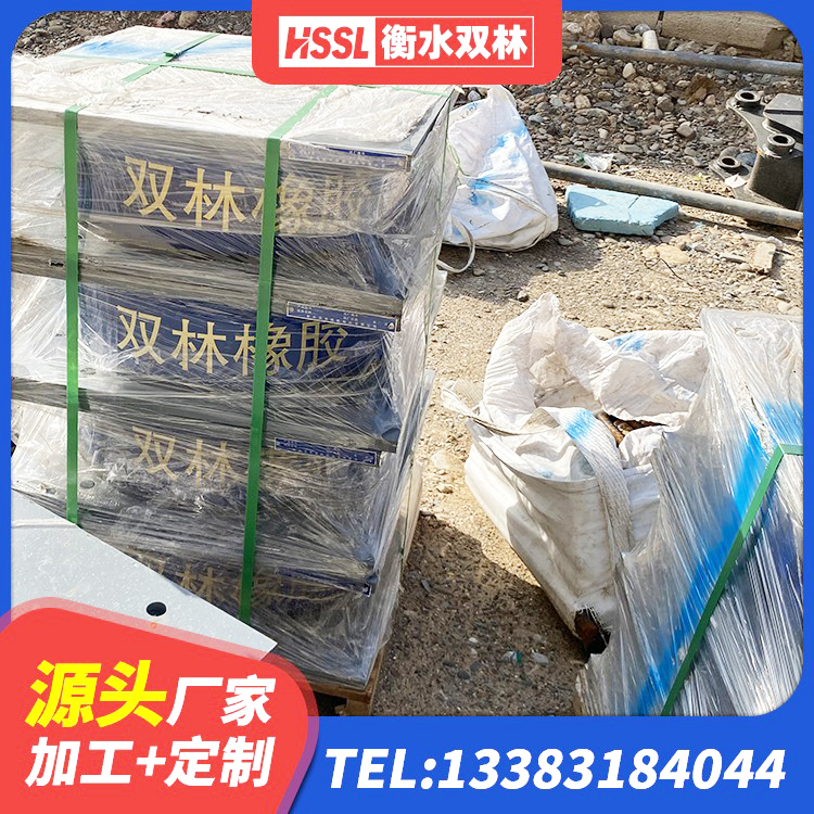 番禺区建筑用橡胶支座生产厂家 番禺区LNR水平分散型橡胶隔震支座源头工厂 番禺区隔震支座哪里买 番禺区LNR400天然隔震支座厂家电话 - 第1张