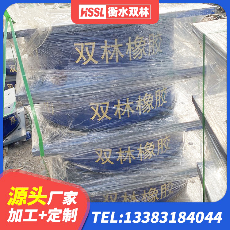 番禺区LNR800天然隔震支座生产厂家 番禺区楼房建筑隔震支座源头工厂 番禺区LNR1200橡胶隔震支座 番禺区高阻尼减隔震支座厂家电话 - 第3张