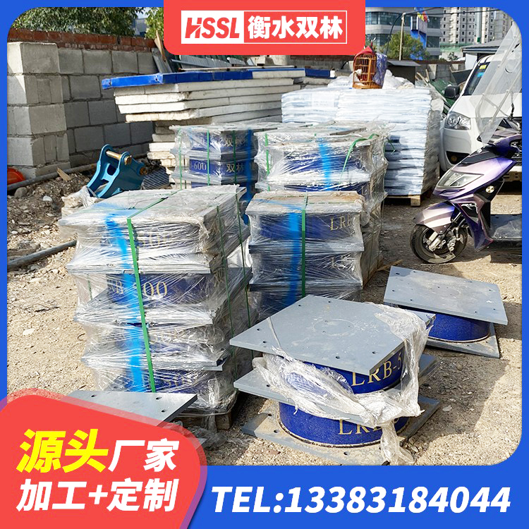 番禺区LRB1000支座生产厂家 番禺区建筑铅芯隔震橡胶隔震支座厂家 番禺区建筑铅芯叠层橡胶隔震支座源头工厂 番禺区建筑抗震式隔震支座源头工厂 - 第3张